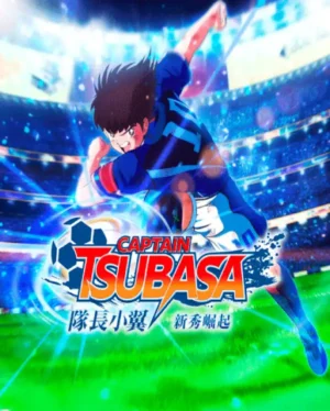 Portada o Cover de Juego Digital Captain Tsubasa